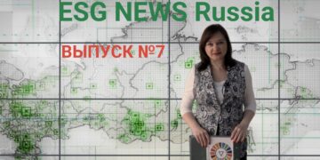 ESG NEWS
