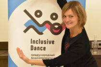 Inclusive Dance