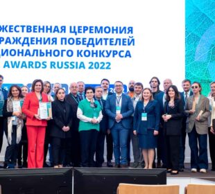 GPM Awards Russia 2022