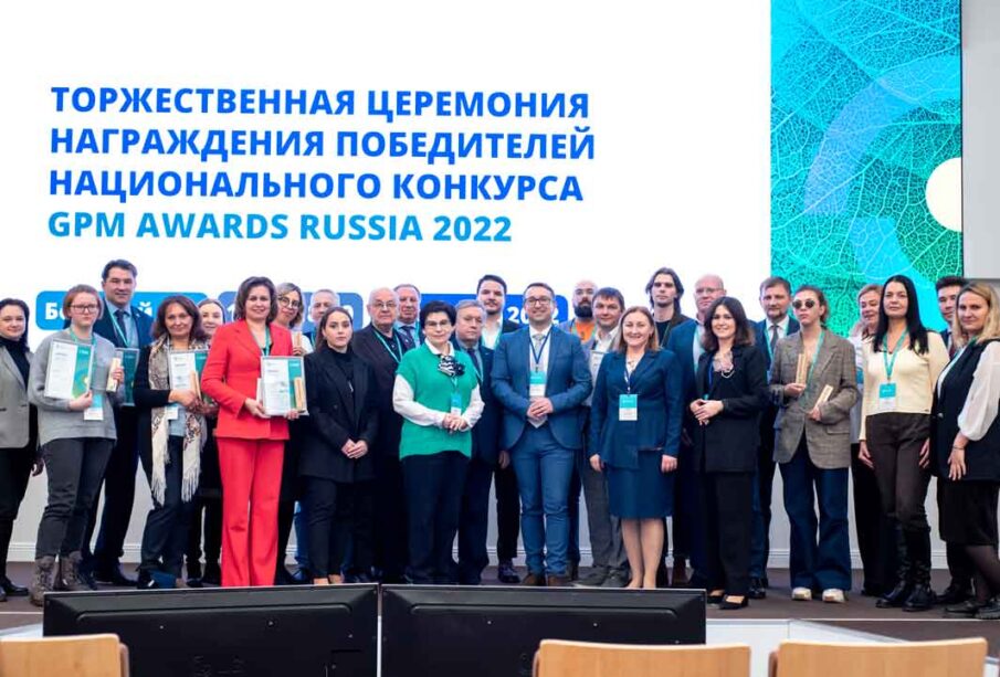 GPM Awards Russia 2022